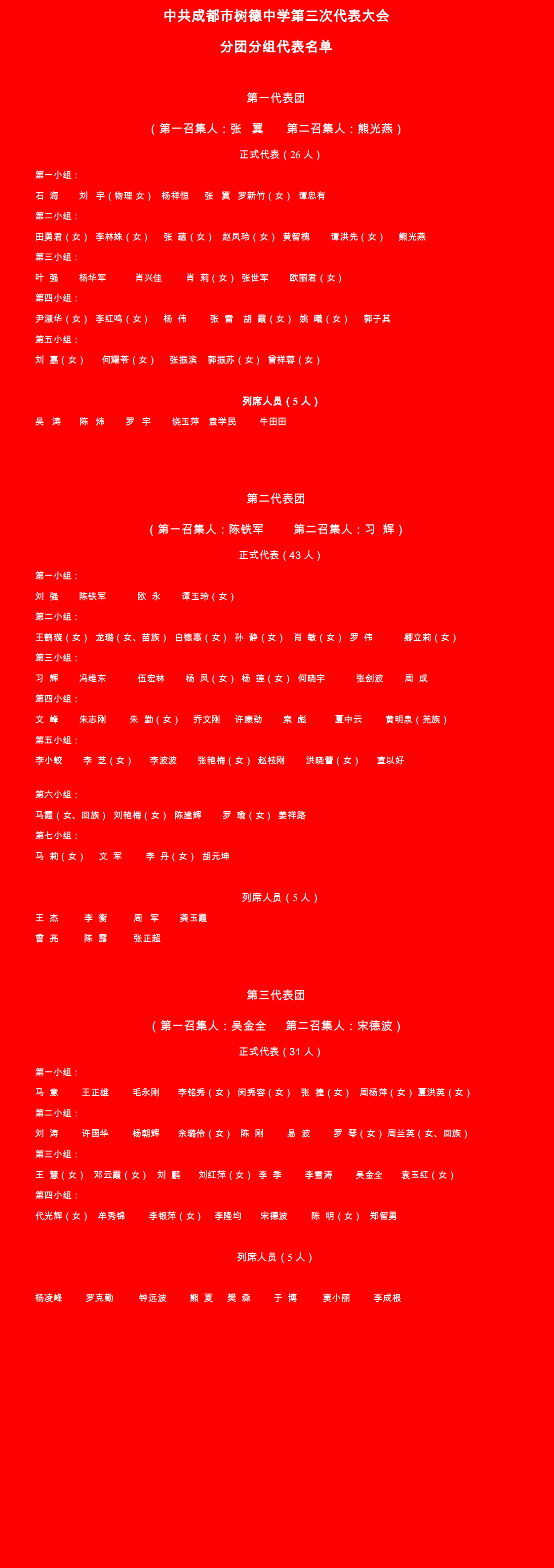 253076714530.png