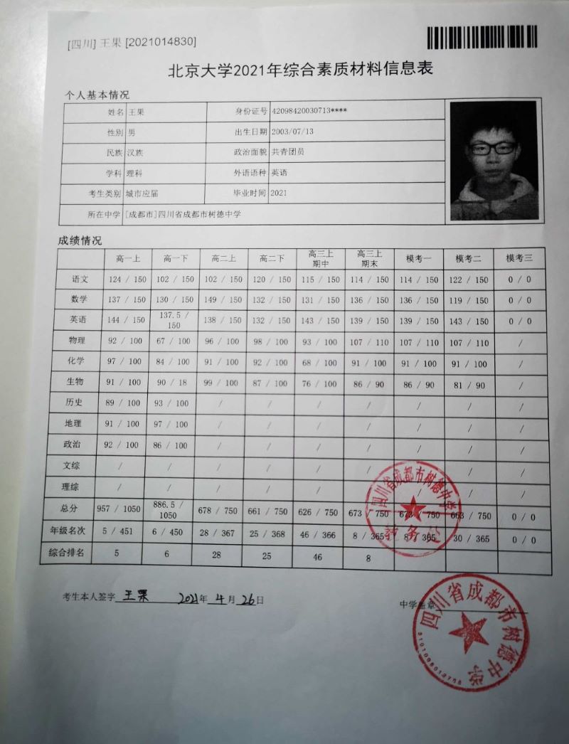 307161026100.jpg