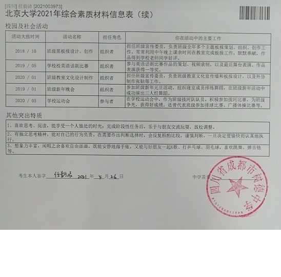 330192148167.jpg
