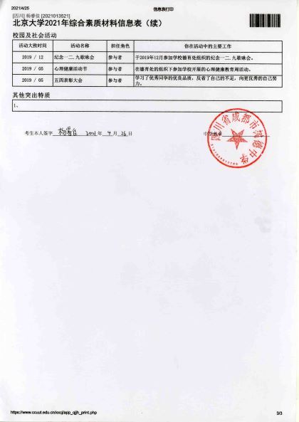 276074904625.jpg