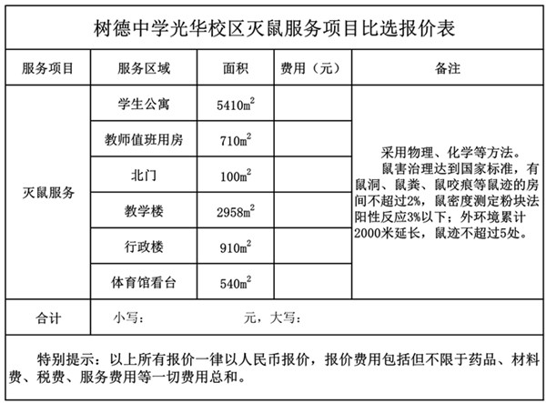 200513151333.jpg