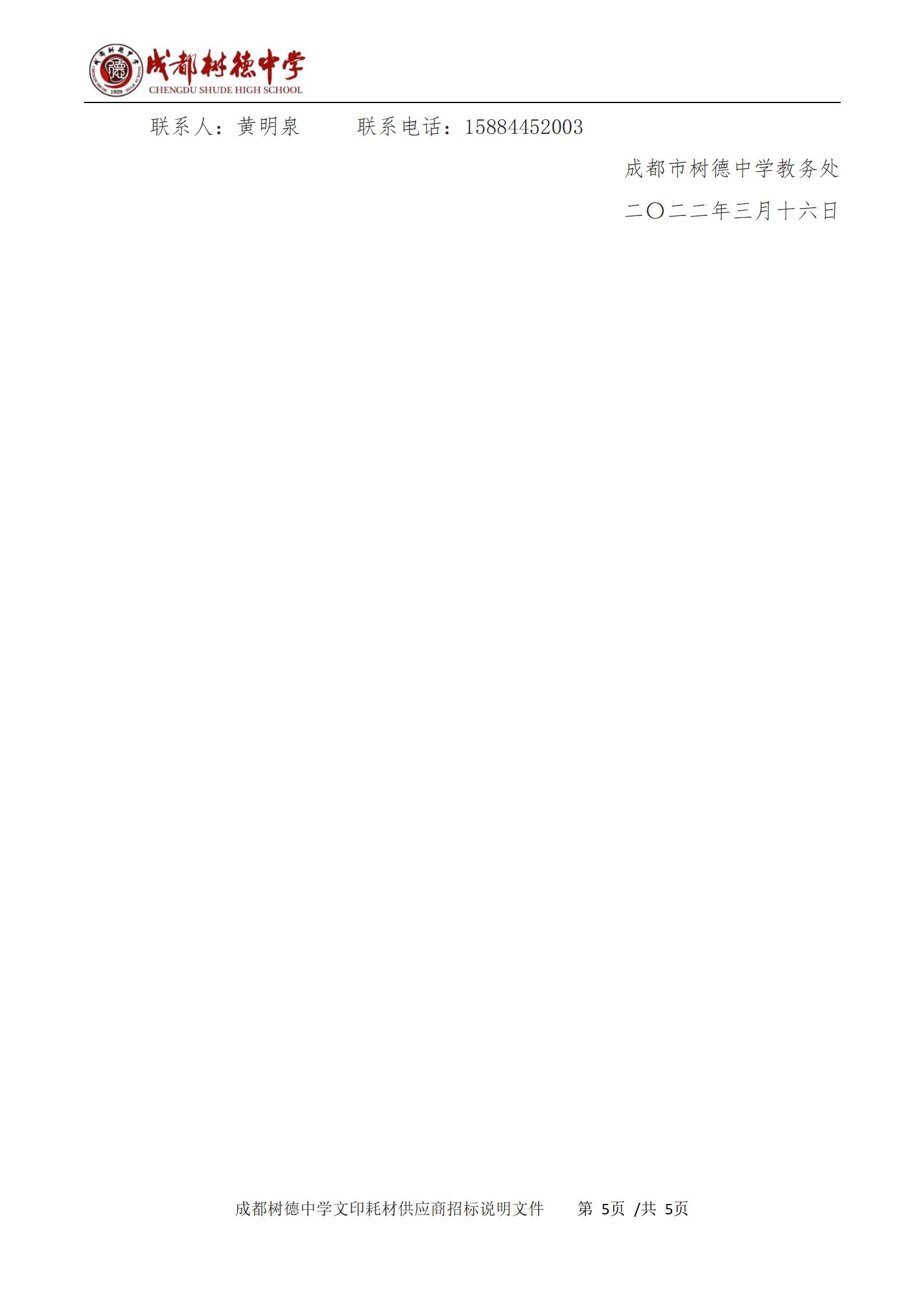 333516357789.jpg