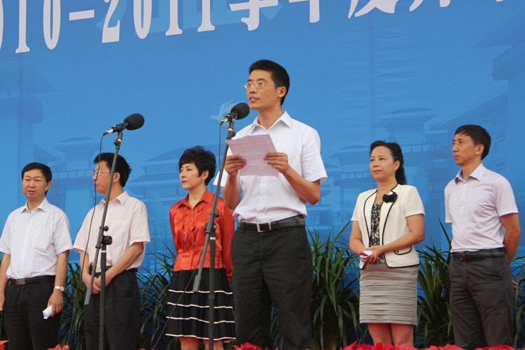 陈校长讲话