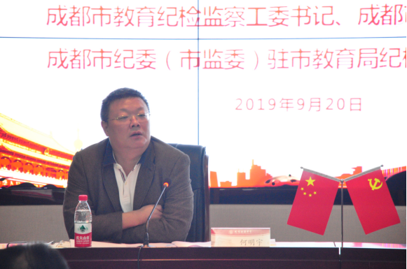 manbetx电脑端主题教育工作会议  简讯552.png