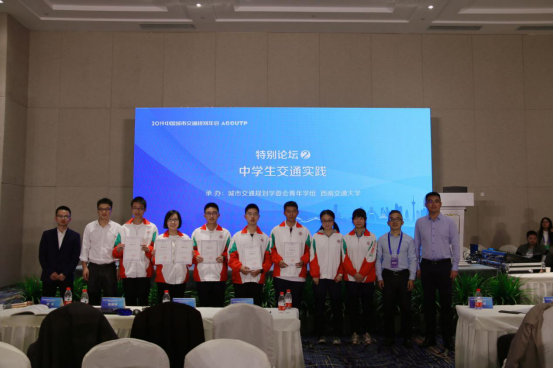 树德学子在中国城市交通年会上作主题交流汇报878.png